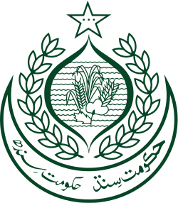 Gov Sidh Logo